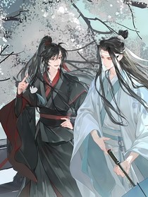 忘羨一曲遠(yuǎn)同人文
