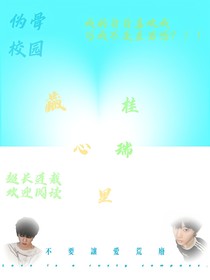 藏心里