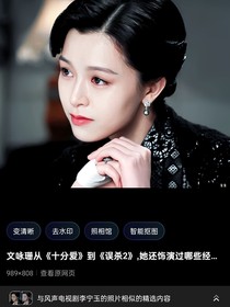秋蟬之亂世唯安