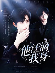 鏟妹封面鋪（接單）