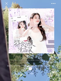 符合人設(shè)全靠裝
