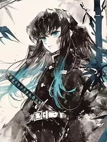 鬼滅之刃池水霧起