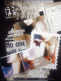 綜影視：游戲集郵手冊(cè)