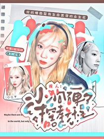 院人：小狗硬控教程