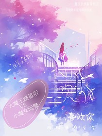 等風吹你