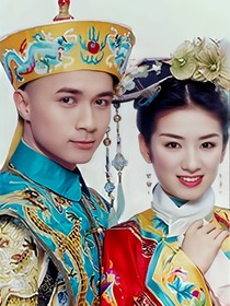 還珠格格之天上人間