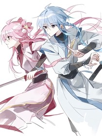 不會(huì)再愛(ài)（藍(lán)粉二）