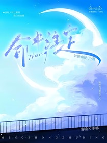 命中zhu定