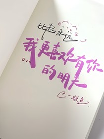 我去！談戀愛(ài)這么刺激！