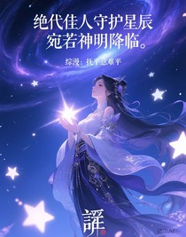 綜漫：撫平意難平