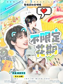 登陸日：不限定花期
