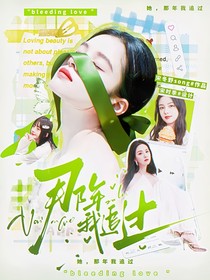 TF四代：她，那年我追過(guò)