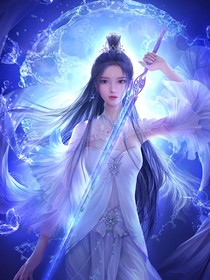 青云開局簽到先天道體圣胎