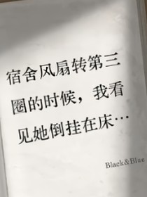 短故事（合集）