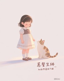 惹誓生緋