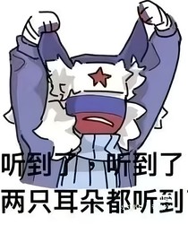 CH藍(lán)星委員會(huì)日常