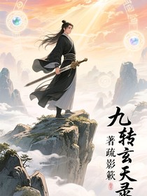 萬(wàn)界獨(dú)尊系統(tǒng)