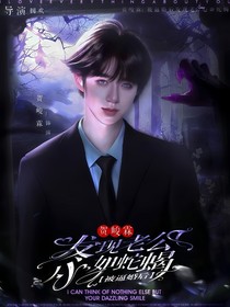 贺峻霖：细雪