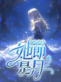 葉羅麗：與卿在