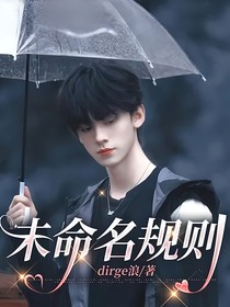 未命名规则