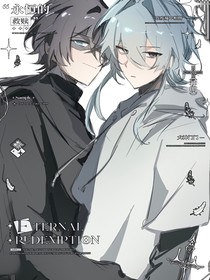 勞藍：一場未圓的夢！