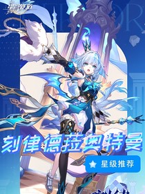 刻律德菈奥特曼