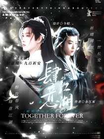 少白：肆意江湖