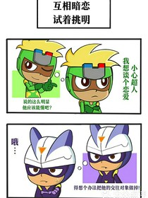 開聯(lián)宅家……小花CP文