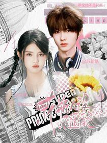 全加2025：花瓶人設(shè)不適配