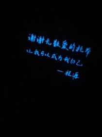 躲藏起來(lái)的愛(ài)