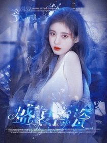 盛夏白瓷晚晴天