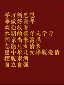 勞中那些年的兒女情長(zhǎng)