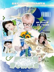 PEL：我只是想專心搞事業(yè)