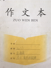 噩梦的旋律