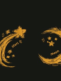 夜最傳之星月灣