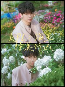 KPL：海王恃美行兇