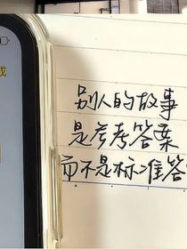 歸序案