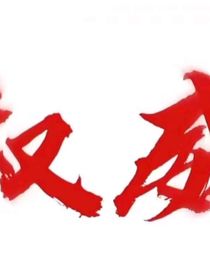 希子的小画廊