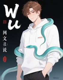 頭七之我oc