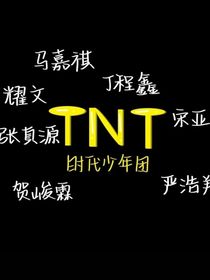 我！时代峰峻老板