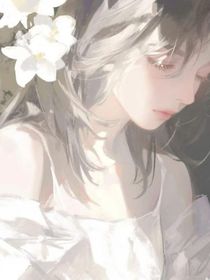 我的房東姐姐