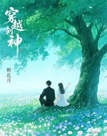 傳越斬神