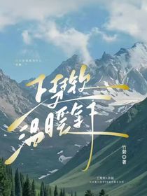 王楚欽：溫暖余下