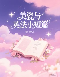 ch（小短篇）
