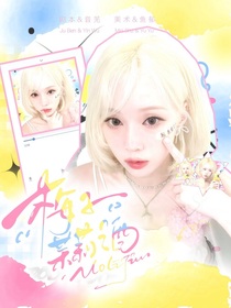 開(kāi)始推理吧3：梅子茉莉酒