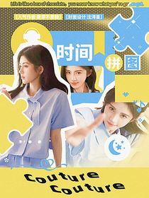 一诺：恋爱二进制
