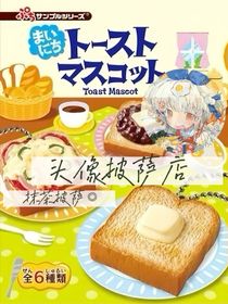 頭像披薩店