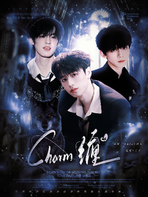 TOP：纏