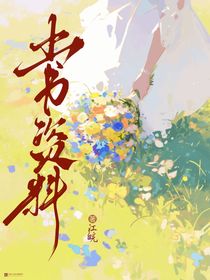 出書資料