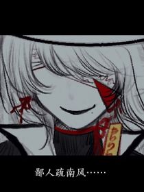 張伊與洛基
